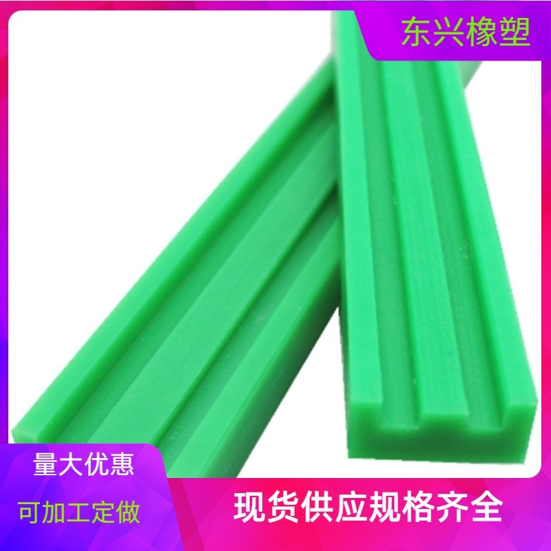 Plastic chain guide groove Industrial transmission abrasion-proof strip 06b08b10a single-row T upe nylon rail slide rail