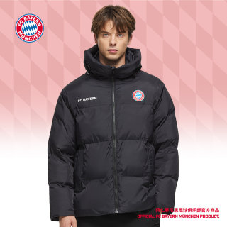 拜仁慕尼黑足球俱乐部 | 简约高档黑色棉服外套保暖高领球迷服装