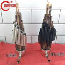 New national musical instrument 17-reed sheng professional performance 17-reed amplified sheng China Suzhou sheng D flat E flat sheng product