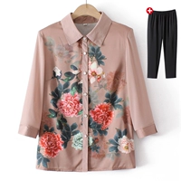 Розовые штаны