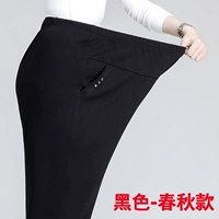 Черный [весна и осенняя панда]