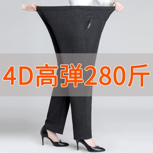 Демисезонные весенние осенние штаны для матери, свободный крой, для среднего возраста