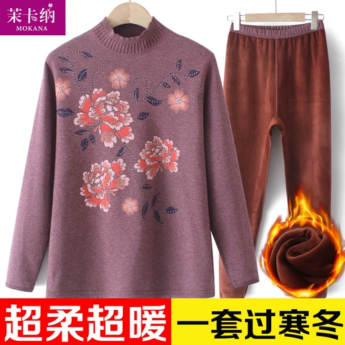 Удерживающее тепло нижнее белье, комплект для пожилых людей, утепленное демисезонное термобелье для матери, для среднего возраста