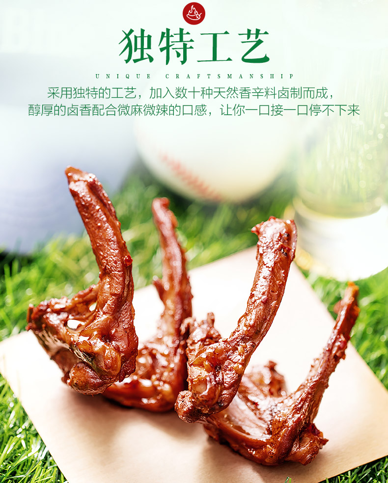 周黑鸭 鸭脖180g*3盒+锁骨190*2盒 共5份 图3