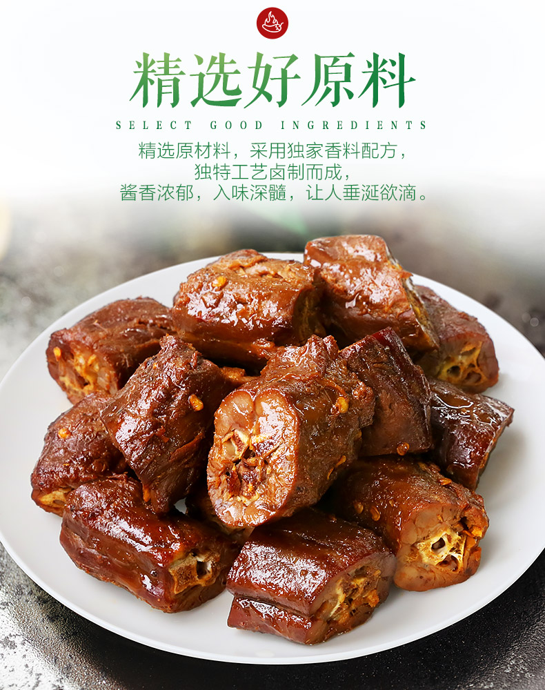 周黑鸭 鸭脖180g*3盒+锁骨190*2盒 共5份 图2