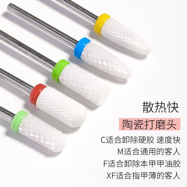 Xinjiang nail art ceramic h porcelain grinding head armor removal tool bullet-type grinding machine replacement head