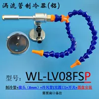 Добавлена винтовая фиксация WL-LV08FSP (крепление диска).