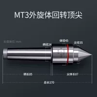 MO № 3 Extremotical Top Top