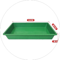 Clinker fruit tray vegetable basket plastic fruit and vegetable plastic tray display fruit basket planting basket box thickened