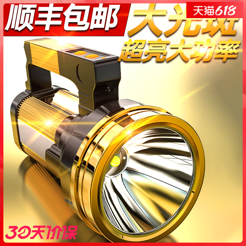 Led intense light super bright flashlight Outdoor charging light portable far-shot emergency portable home durable searchlight