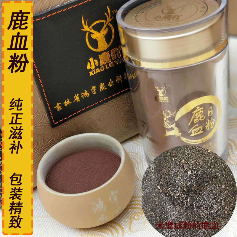 Deer Blood Powder 200g Jilin Mayflower Deer Northeast Deer Farm Deer Farm Direct Dried Deer Blood Beat Powder Pure no Add