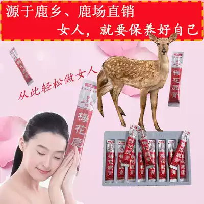 Deer farm direct sales Special supplements for women's menstrual and pre-pregnancy conditioning Northeast Jilin Sika deer fetal cream pure nourishment