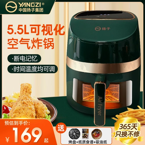 Янцзи с жареным жареным горшком, предоставляя новый умный умный посещение масла, нефтяной нефти, многофункционально