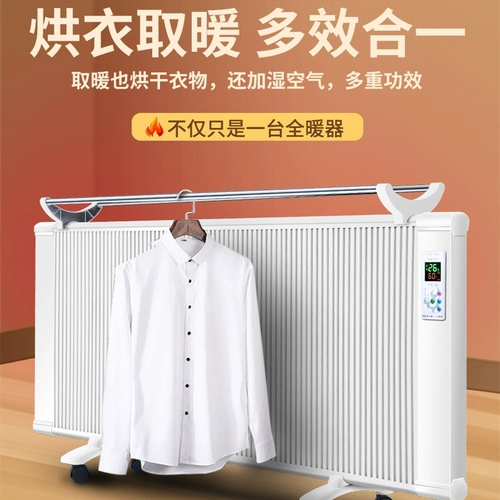 Янцзи из углеродного волокна электрический нагреватель домохозяйства Энергетическая экономия энергии Экономия Весь дом большой масштабный скорость скорость. Тепловое отопление