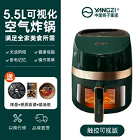 【5.5 Большая емкость】 Визуализированная ЖК -модель сенсорного прикосновения