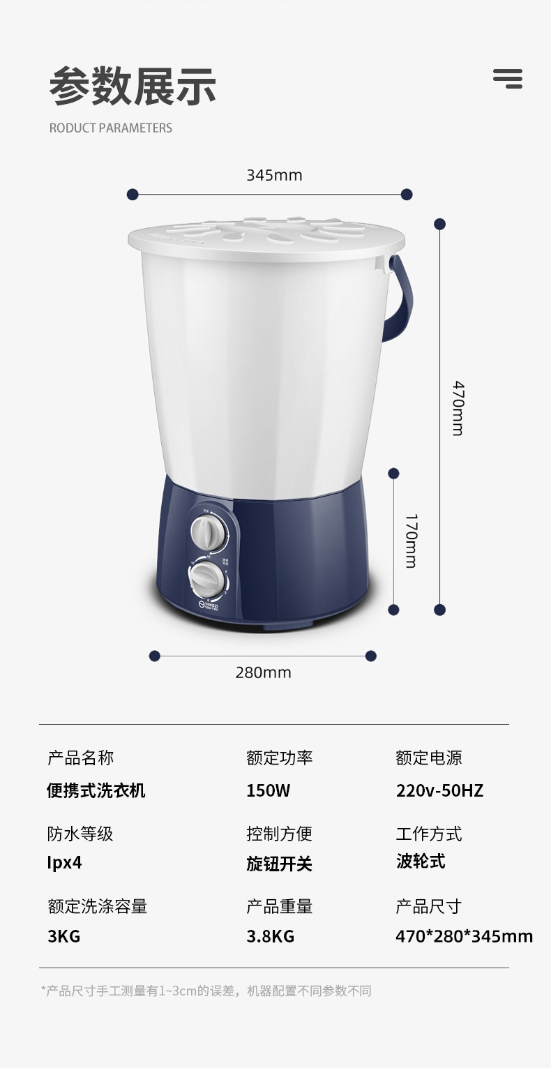 扬子 洗内衣袜子神器 3kg迷你洗衣机 图6