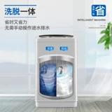 Янцзи обувь стиральная машина полная автоматическая домашняя машина небольшой интеллектуальное обезвоживание, сухой сушка горячая сушка