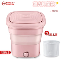 Вишневый порошок [Blu -Raybacterburoral+Dehydration Bosket]