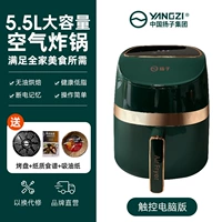 [5,5 -литровая большая модель LCD Touch