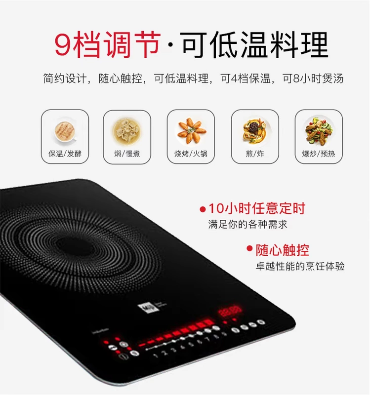 Công nghệ gạo Đức Bếp điện từ cảm ứng Star3 tiết kiệm năng lượng cao, nấu ăn năng lượng cao, nấu nước điện đa năng 2200W - Bếp cảm ứng