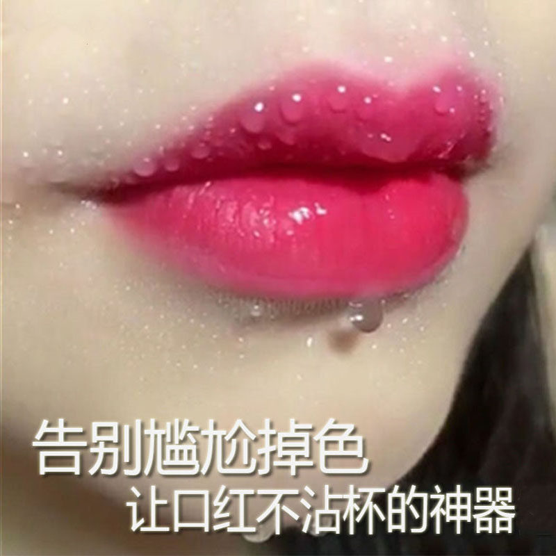 Lan Yikou Red not to fall out of color No cup of makeup Makeup God's Red Raincoat Farewell to the Awkward Flag Ship Store