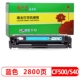 Thích hợp cho hộp mực HP CF500a M281fdw 280nw 254nw 254dw 202a 203a Máy in hộp mực màu dễ dàng để thêm bột bột hộp mực tan tan nước ngoài công suất lớn - Hộp mực