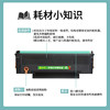 Compatible with Pantum M6506 Toner Cartridge Pd206 Easy-To-Refill Toner Cartridge P2506W Toner Cartridge M6556Nw Ink Cartridge M6606 M6506Nw Toner P2510 Laser Printer Toner Cartridge