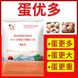 Яйца лучшие яйца, яйца, больше яиц, больше цыплят, уток и птицы, яиц перепелитов, увеличение яиц, увеличить количество яиц, чтобы расширить цикл производства яиц