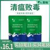 Звери используют утилизацию Qing Guanjie, чтобы предотвратить болезнь узелков.