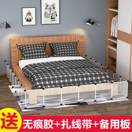 Ограждение для домашнего использования, диван, домашний питомец, кошки и собаки, 30см