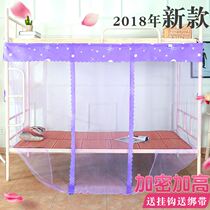 Bed Nets Student Dormitories Bunk Beds Bunk Beds Iron Frame Bed Double zipped door side open door Double beds Home Square Top Tent