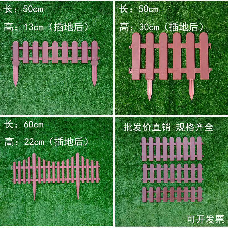 Plastic Fence Coffee Color Fence Brown Fence Garden Imitation Wood Fencing Festival Decorate Small Fence Vegetable Garden Fence