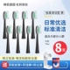 Dupont Brush Silk 8 Blacks (с Dori/Roman/Qianshan