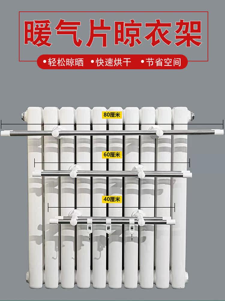 Versatile heating sheet clothes hanger special stainless steel hanging clothes Home heating plate towels hook-linked shelf