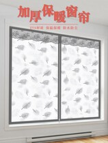 Cotton curtains thickened anti-chill wind-proof Floating Windows Windproof Warm Bathrooms Sun Light Room Simple Free Stiletto Glass Shower Room