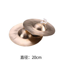 OLOEY cymbals large brass cymbals gongs large cymbals wide cymbals cymbals cymbals team cymbals large cymbals Beijing cymbals small Beijing cymbals musical instruments gongs cymbals and copper
