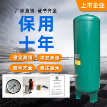 High pressure gas storage tank 0 3 0 6 1 2 cubic buffer air compressor pressure tank vacuum tank mask machine melt spray cloth