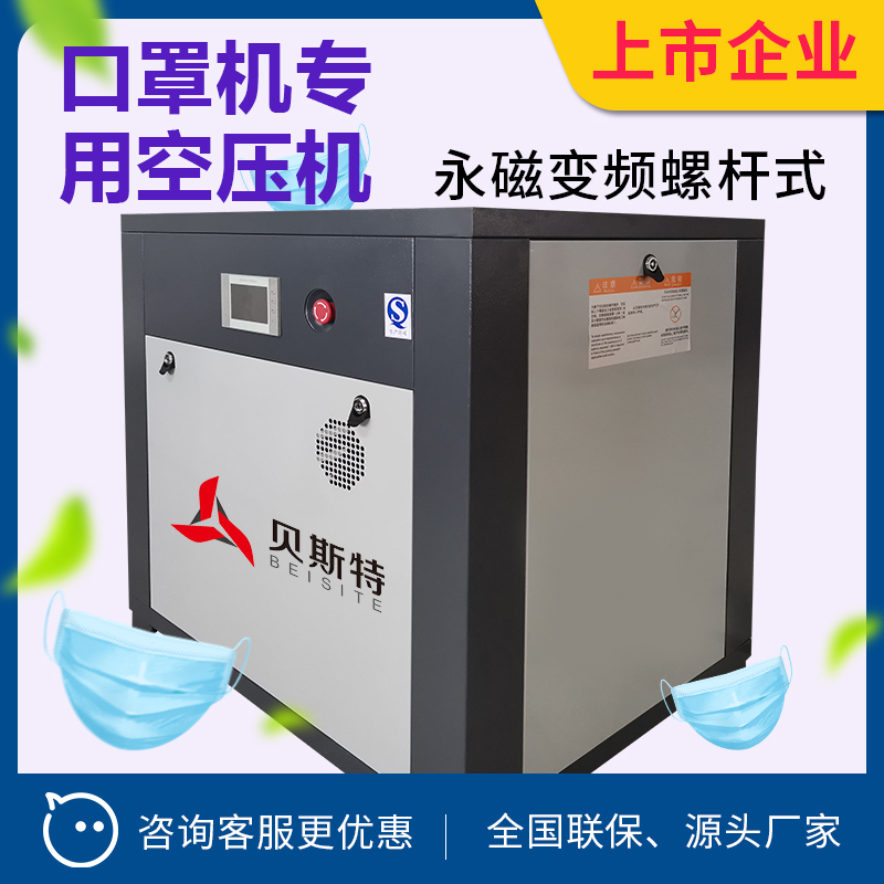 Variable frequency screw air compressor Industrial grade 7 5 11kw high voltage electric large air pump Silent air compressor