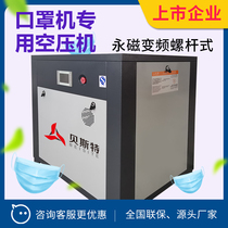 Frequency conversion Screw Air Compressor industrial grade 7 5 11kw high pressure electric large air pump silent air compressor