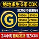 Pubg G-Coin Official Game Currency Recharge Code Cdk for Pubg Mobile, Instant Delivery