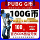 Pubg G-Coin Official Game Currency Recharge Code Cdk for Pubg Mobile, Instant Delivery