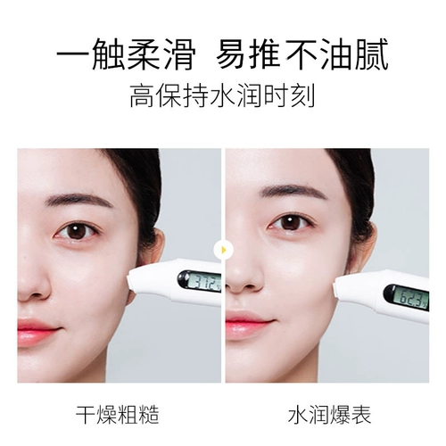 PANYI Мышцы воды, пчелиный король, более яркая кожа, увлажняющая, питательная кожа чувствительная кожа может быть доступна