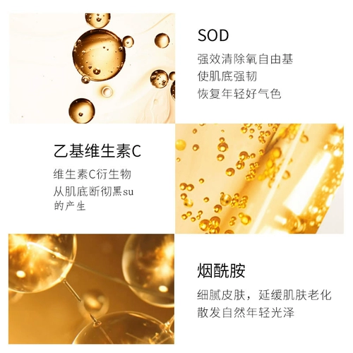 PANYI Мышцы воды, пчелиный король, более яркая кожа, увлажняющая, питательная кожа чувствительная кожа может быть доступна