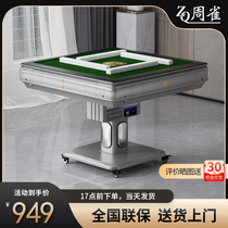 Table de restauration automatique complète intégrée double-usage moderne pliage électrique et muté machine à quatre bouche mahjong table dans la machine de mahjong canari