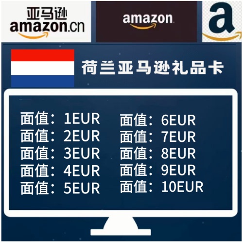Netherlands Amazon Netherlands Gift Card 1/2/3/4/5/6/7/8/9/10Eur Netherlands Amazon Netherlands Gift Card 1/2/3/4/5/6/7/8/9/10Eur
