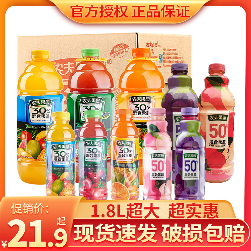 Farmer Orchard Mix Fruits and vegetables 1 8L* 6 bottles whole boxes Fresh Big Bottles Affordable TOMATO JUICE Grape Multitaste