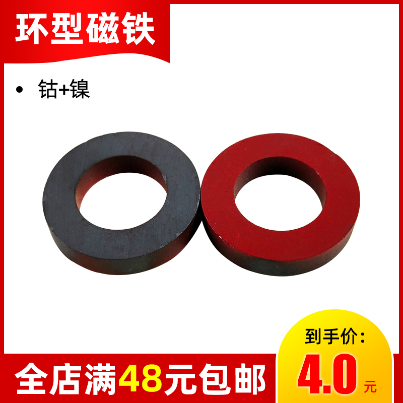 Circular magnetic and electrical experimental equipment students scientific fun experimental research tools