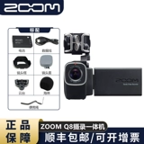 ZOOM Q8 Записываю все -in -One Handheld Video Tropo Интервью и концерт