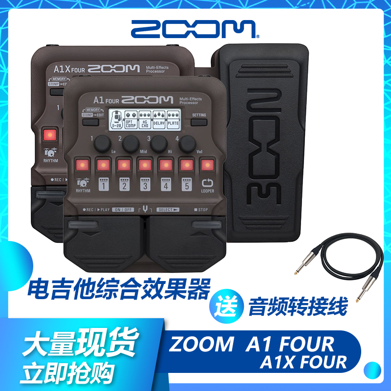 ZOOM A1 FOUR A1X FOUR vocal effects audio interface