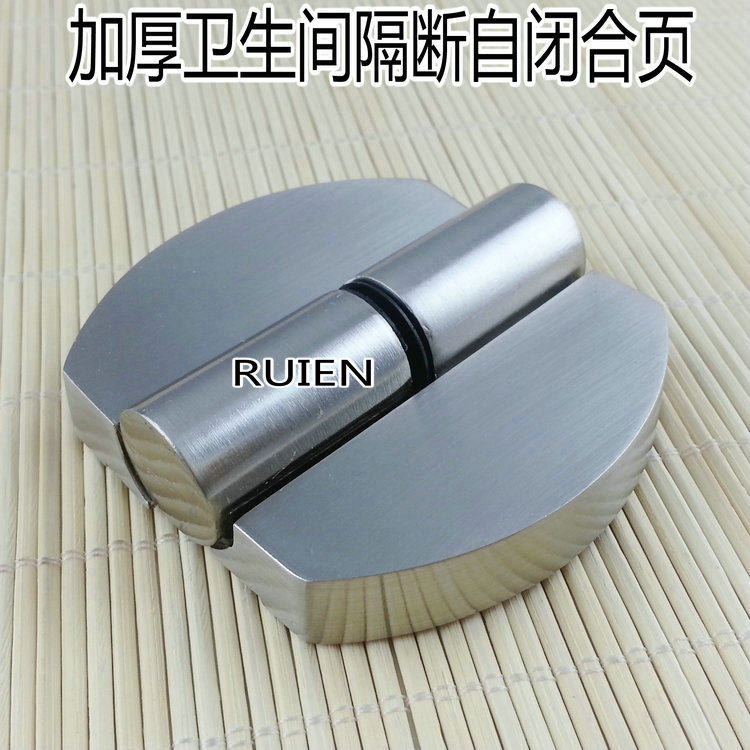 Stainless steel toilet partition hardware accessories Toilet partition door lifting and unloading self-closing hinge